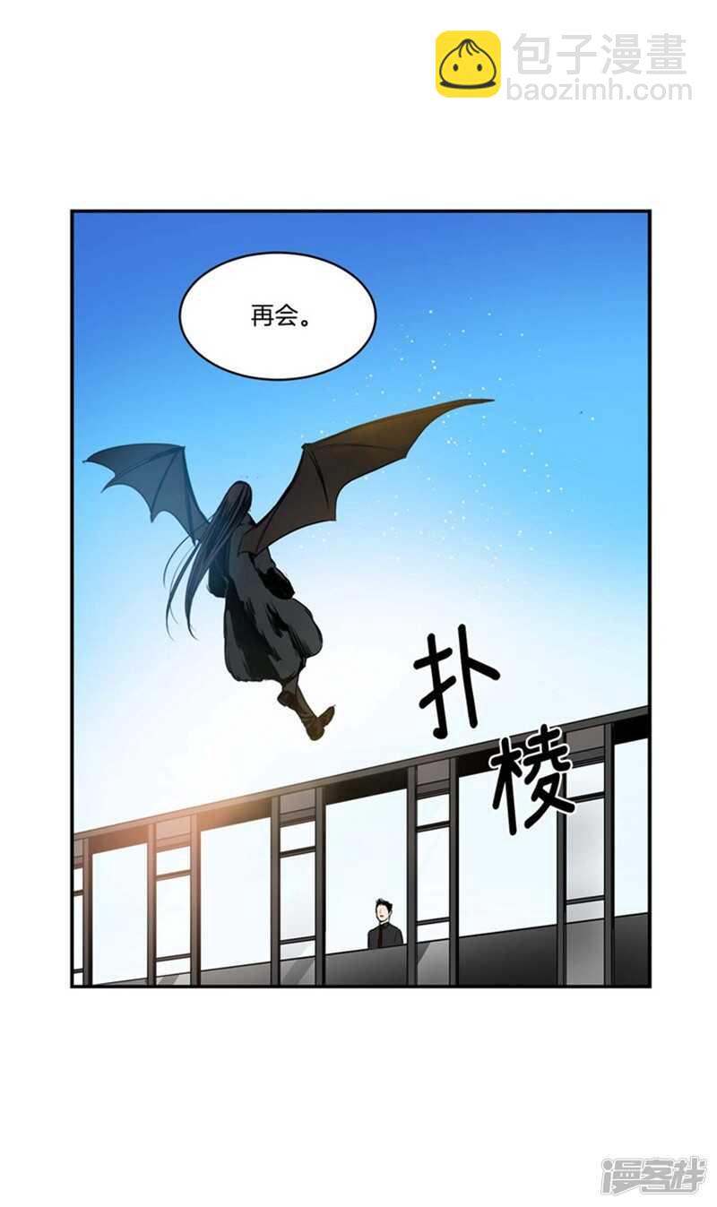 第66话 新魔王登场15