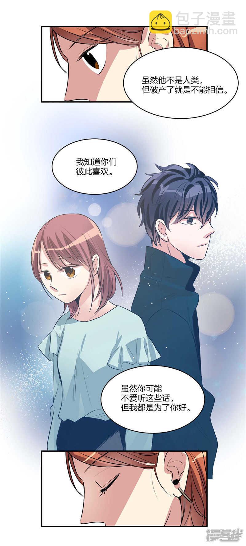第100话 尹代理签约14