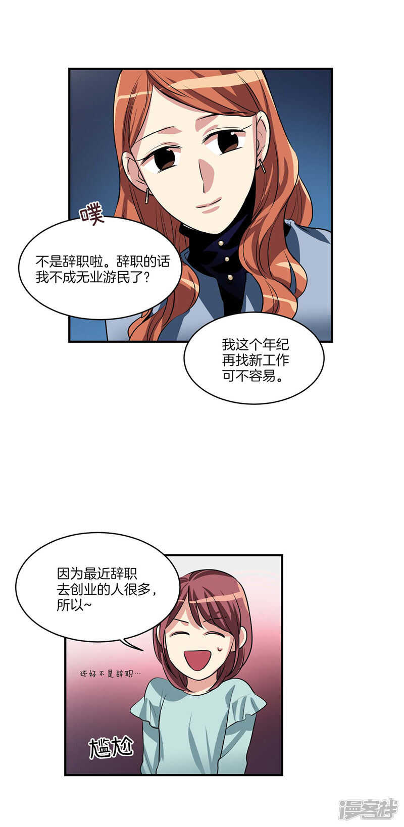 第100话 尹代理签约5