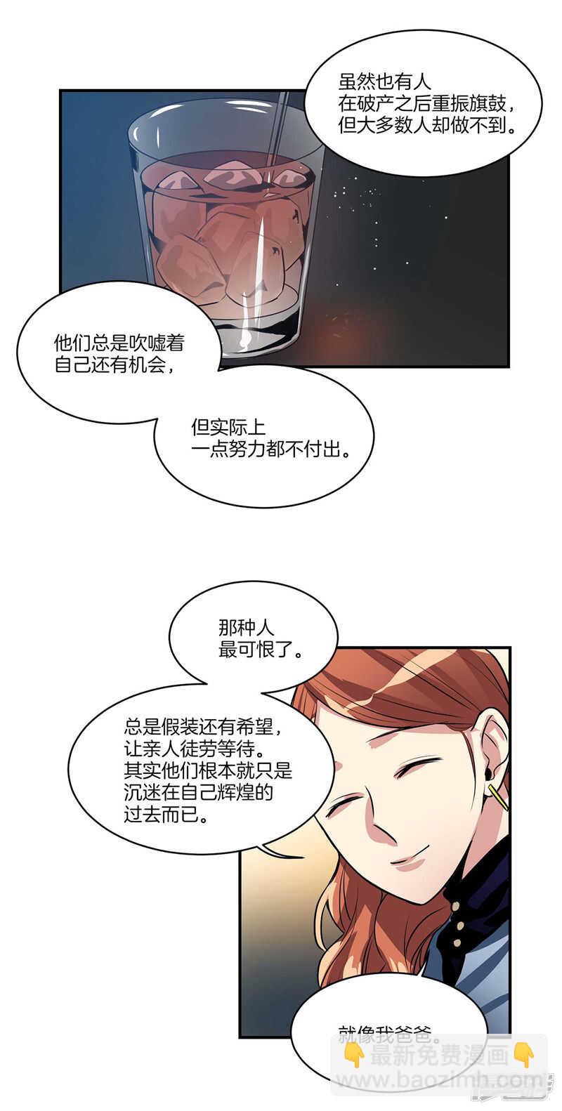 第100话 尹代理签约8
