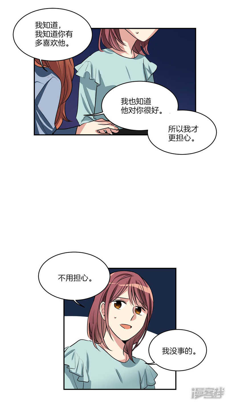 第101话 咱们不是一样吗！5