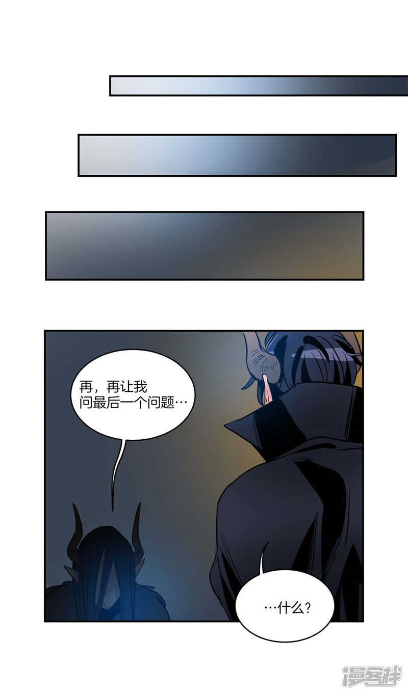 第110话 致命一击14