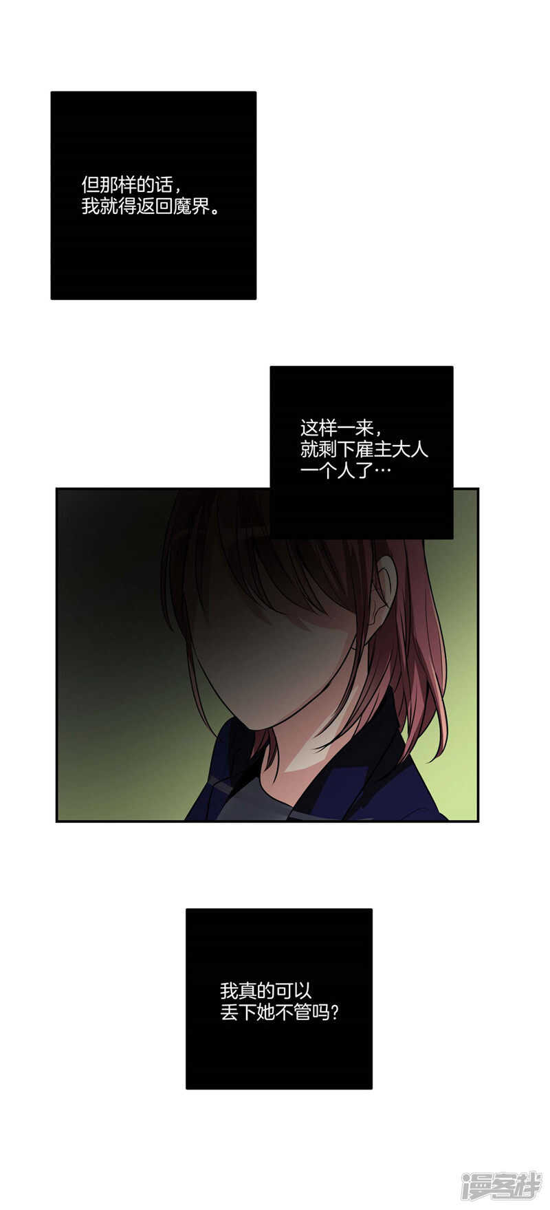 第110话 致命一击5
