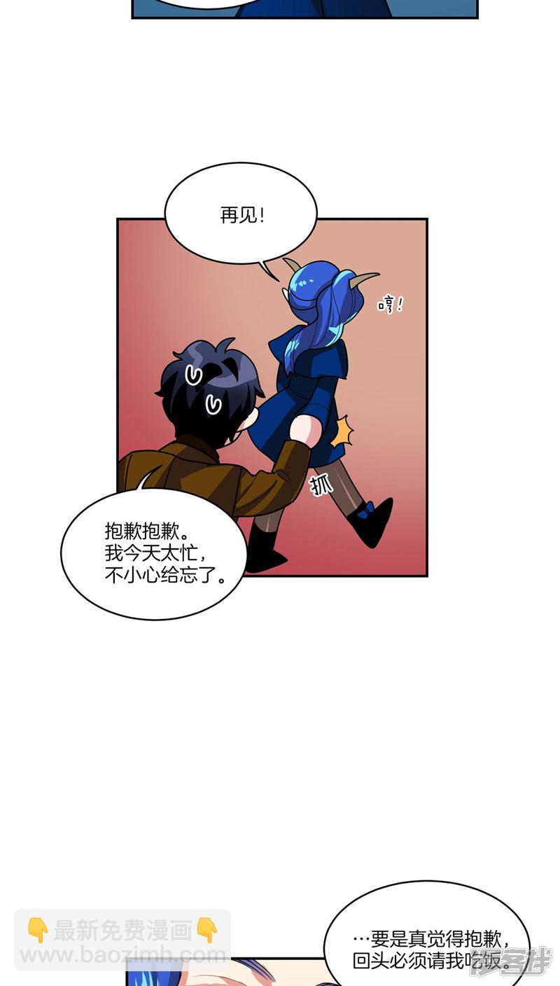 第115话 不速之客15