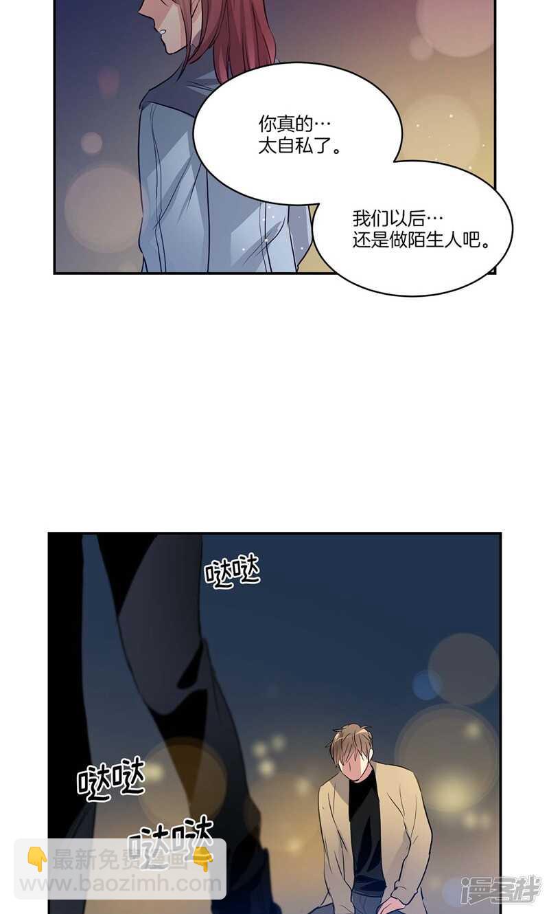第154话 慢慢揭开的真相11