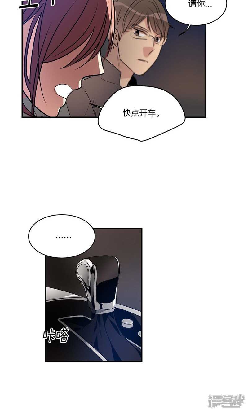 第154话 慢慢揭开的真相13