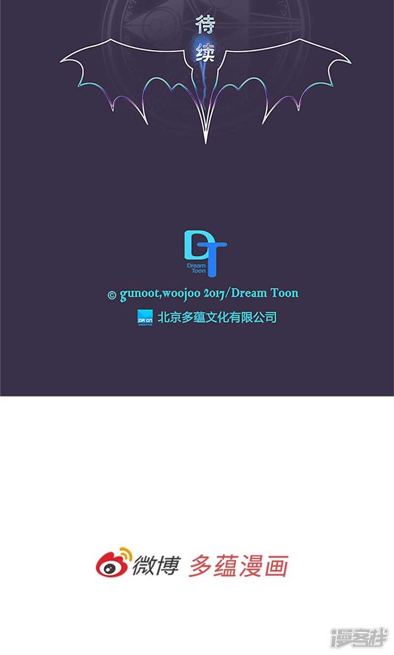 第154话 慢慢揭开的真相25