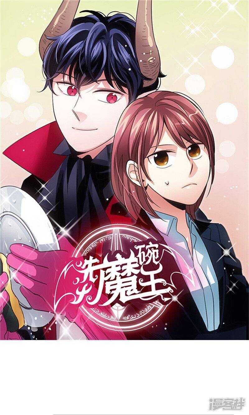 第165话 夺走亚伯的一切0