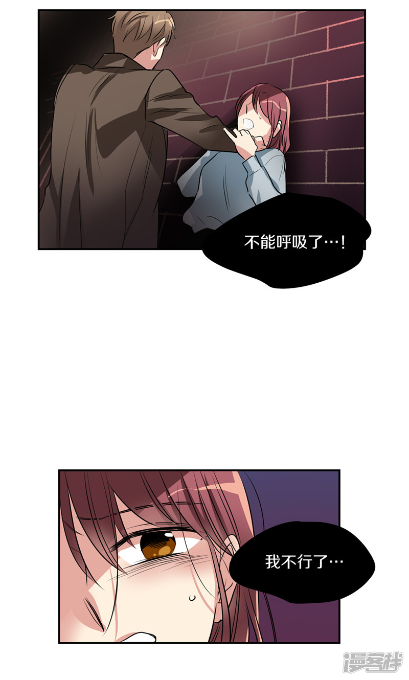 第173话 命悬一线1