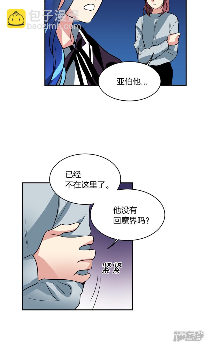 第173话 命悬一线15