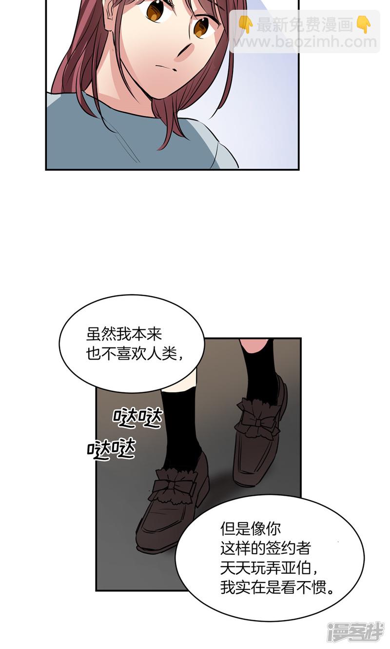 第173话 命悬一线19