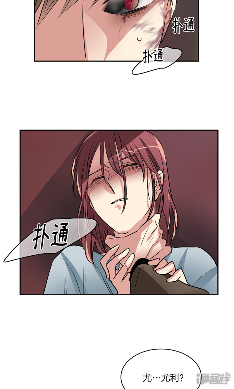 第173话 命悬一线3