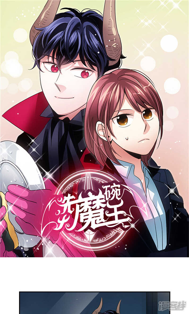 第177话 一切都结束了0