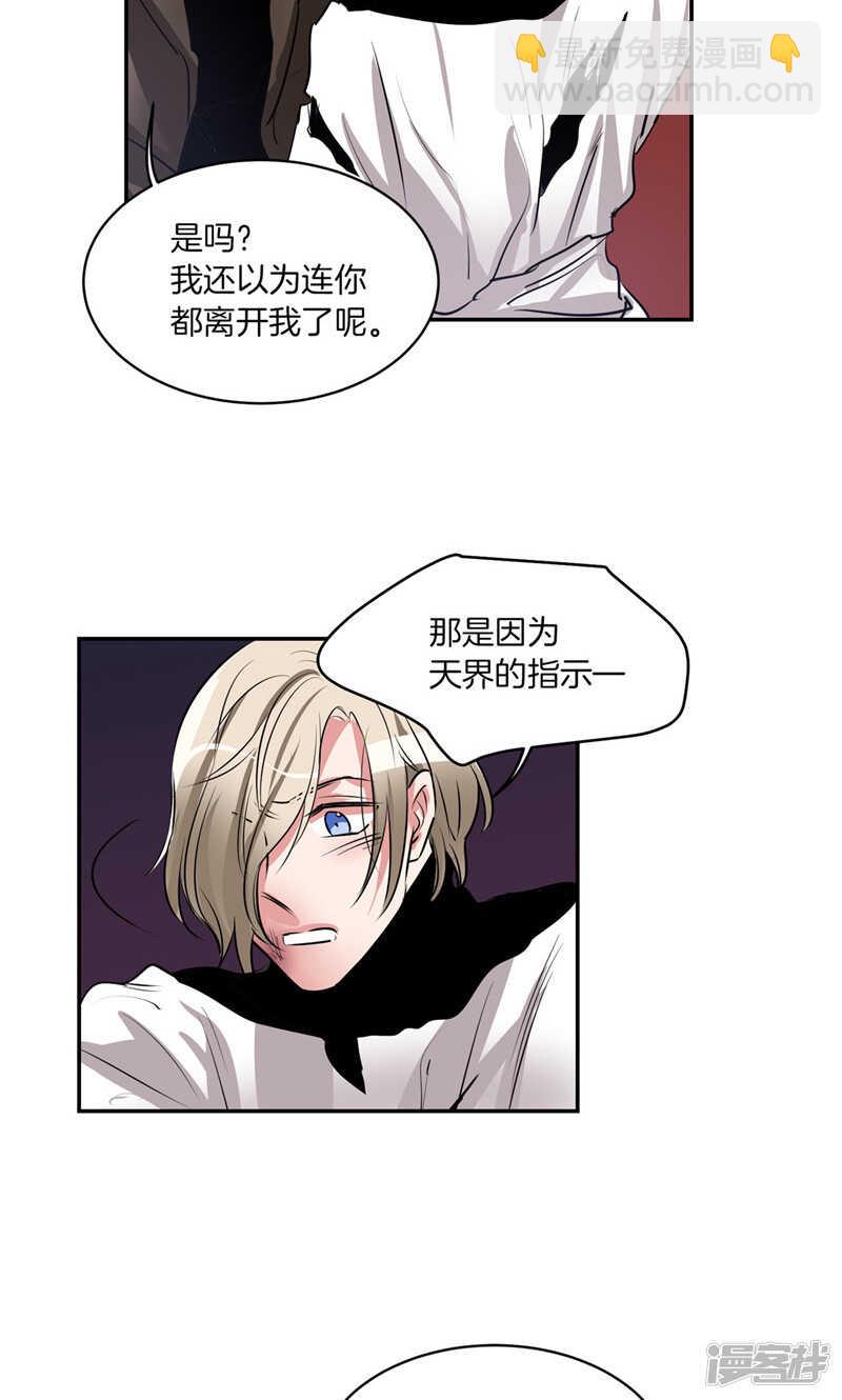 第177话 一切都结束了16