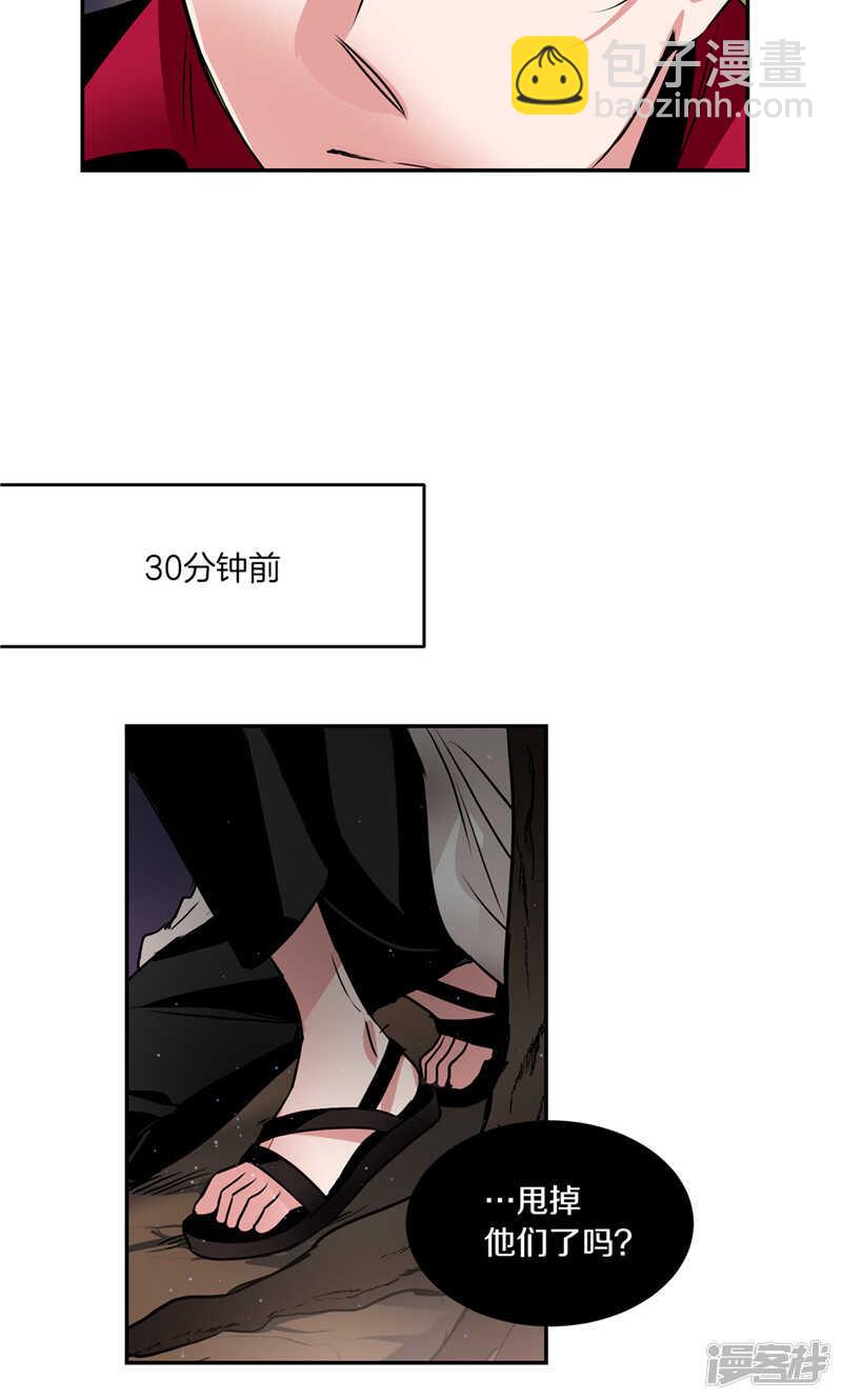 第177话 一切都结束了7