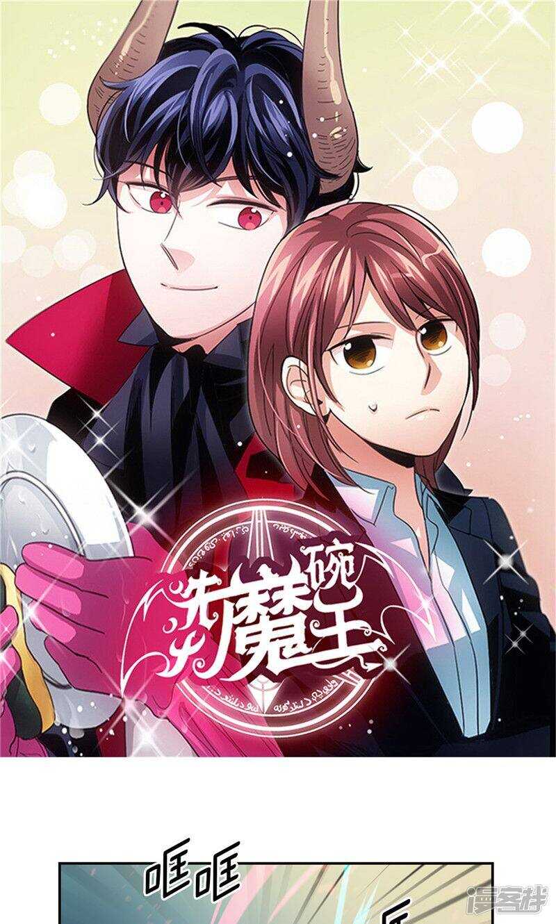 第188话 莉莉丝的圈套0
