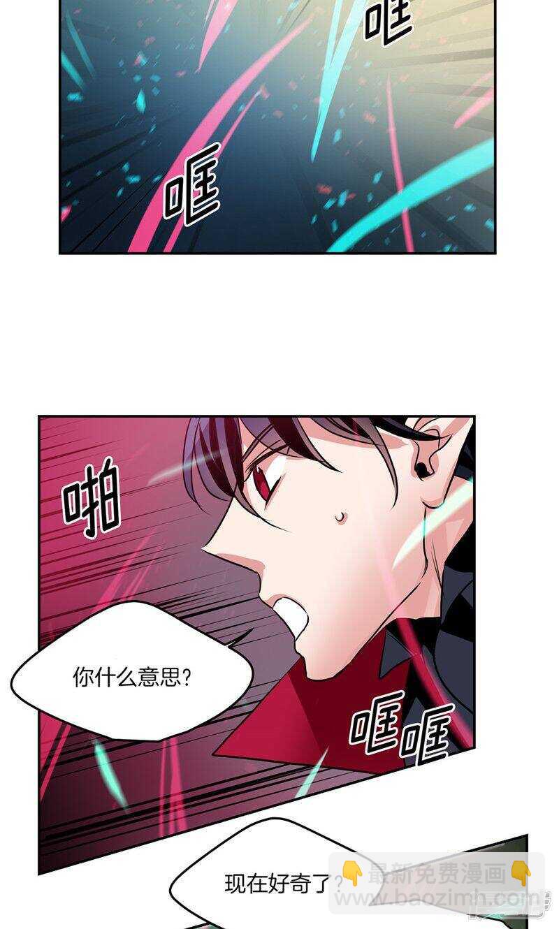 第188话 莉莉丝的圈套1