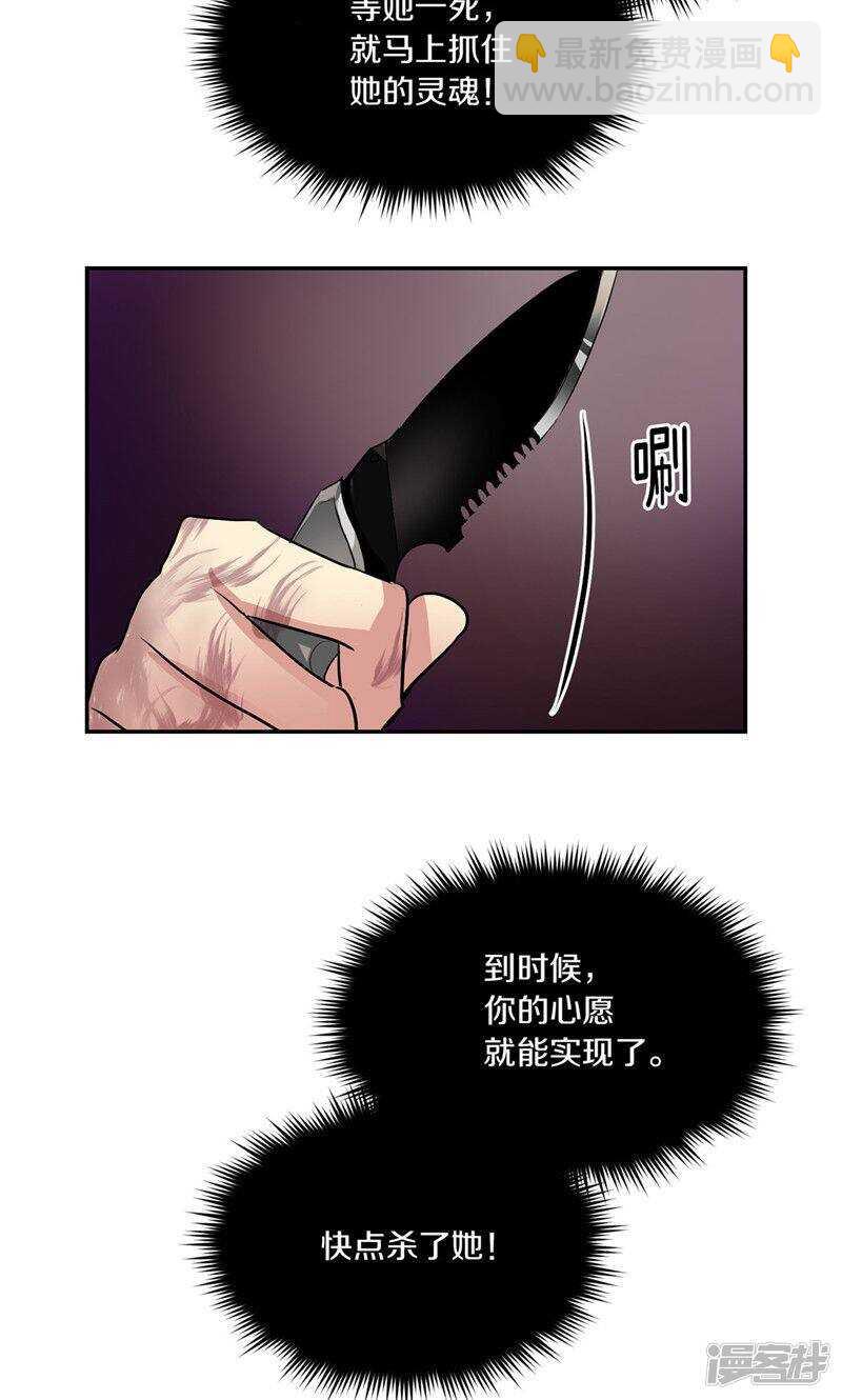 第188话 莉莉丝的圈套18