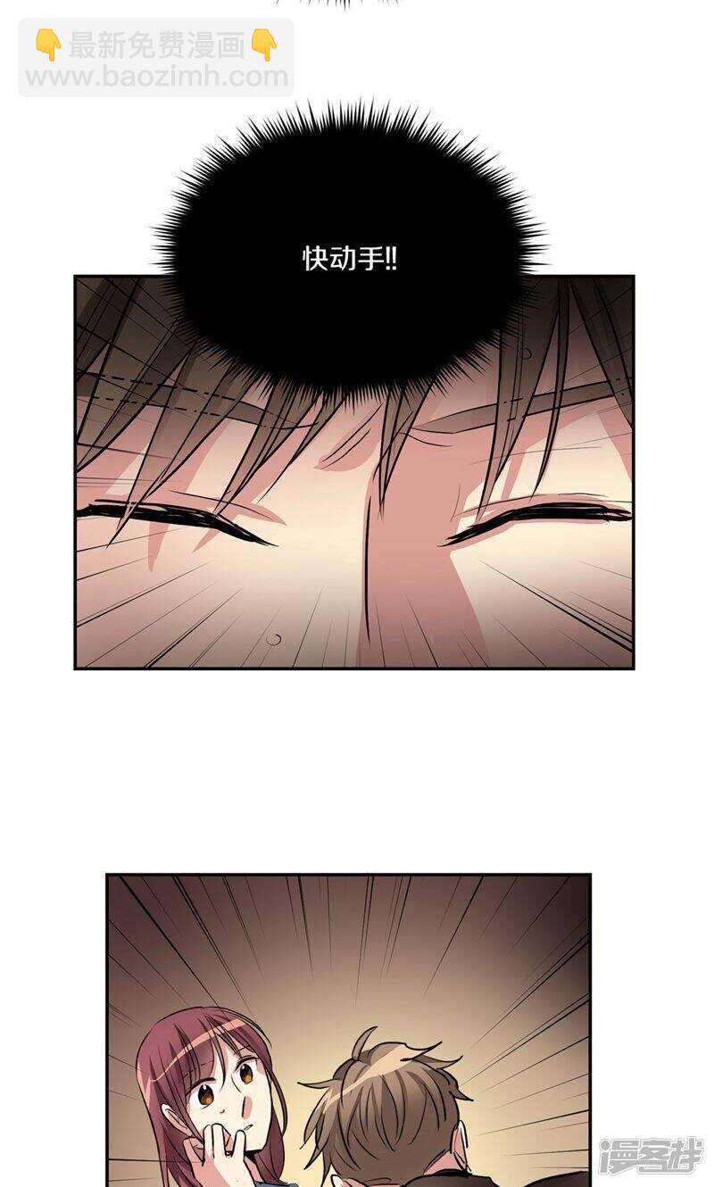 第188话 莉莉丝的圈套19