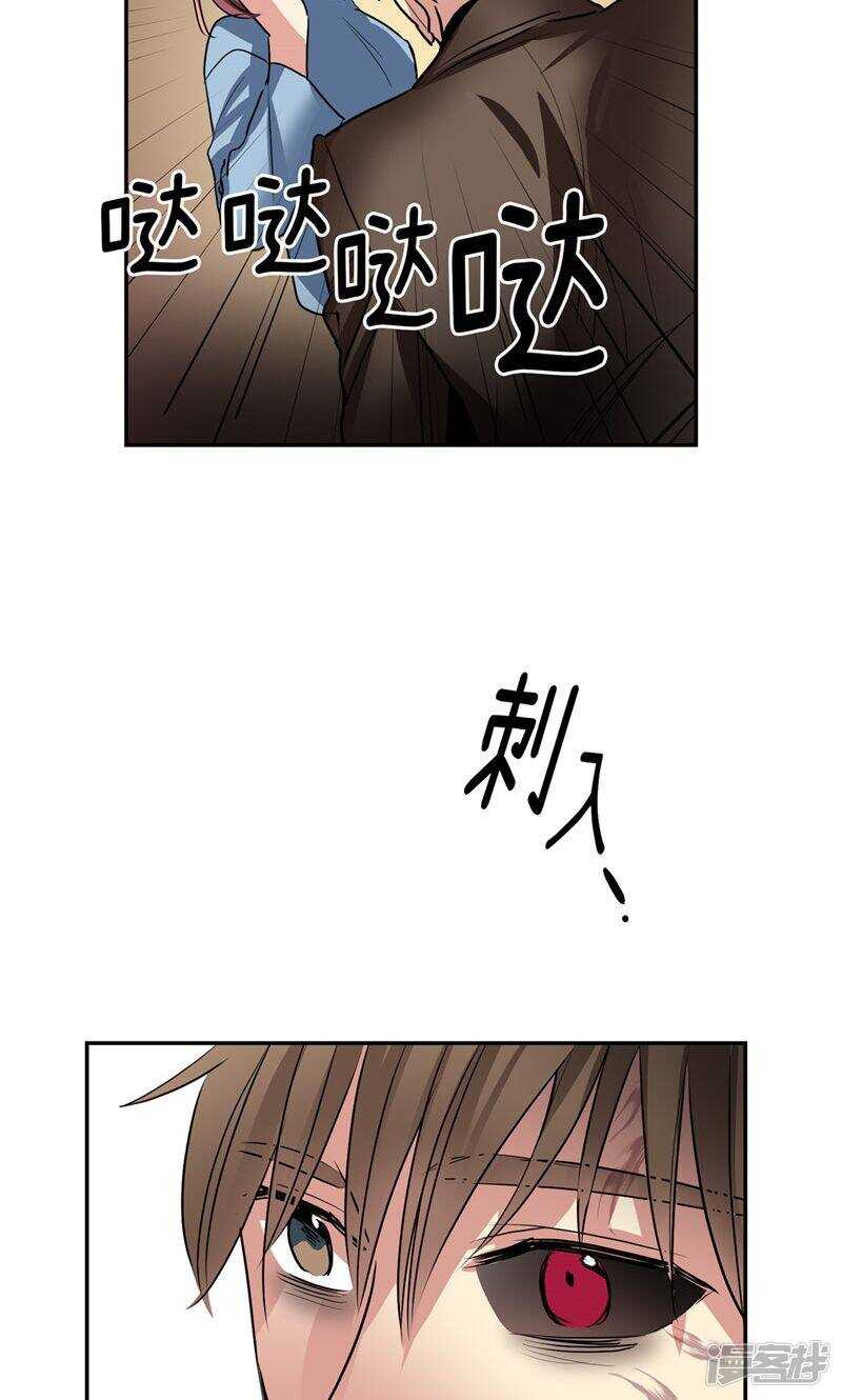 第188话 莉莉丝的圈套20