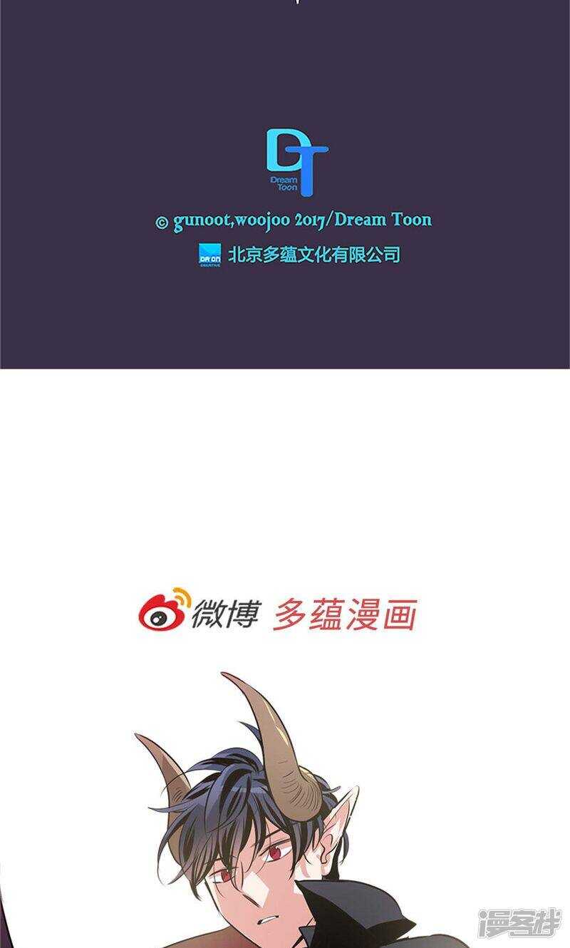 第188话 莉莉丝的圈套23