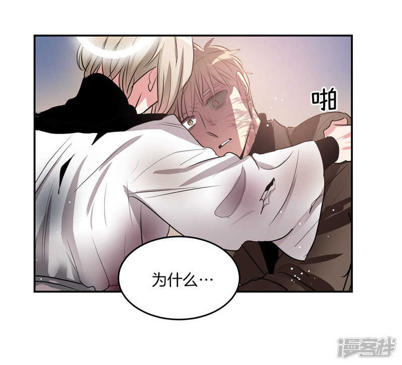 第189话 反噬1