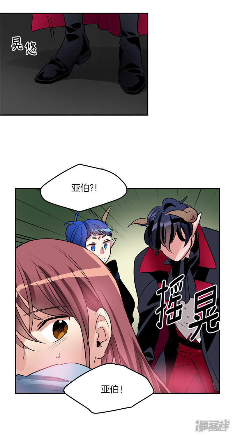 第189话 反噬17