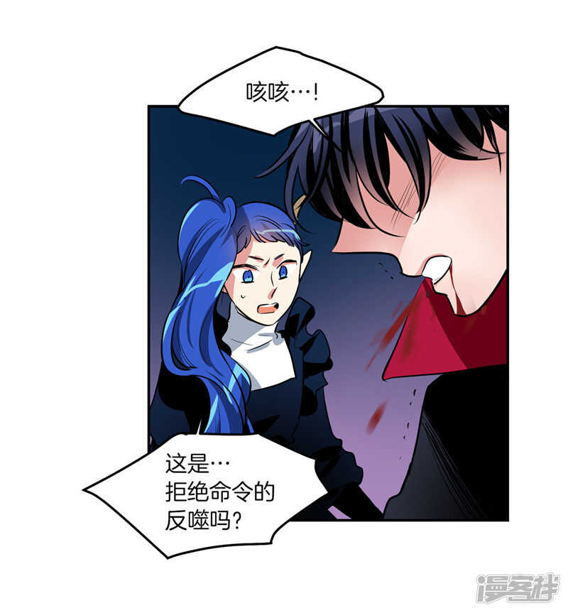 第189话 反噬18