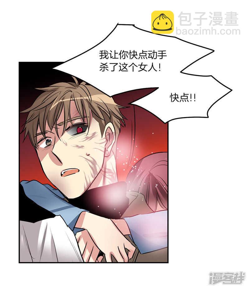 第189话 反噬19