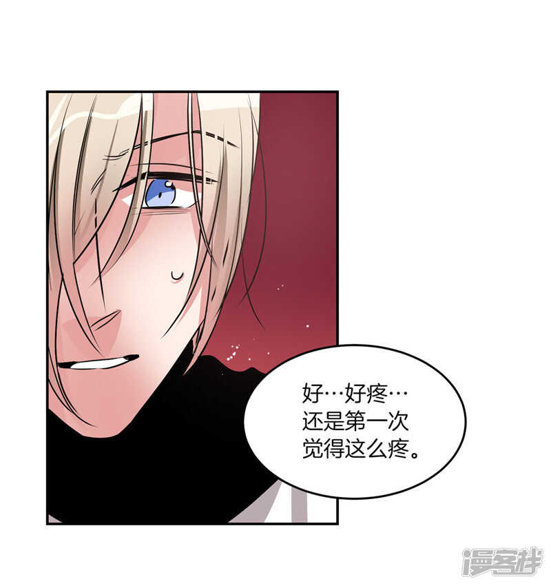 第189话 反噬2