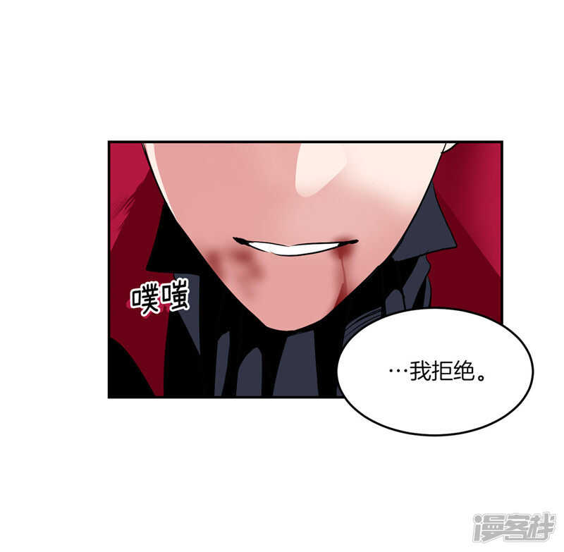第189话 反噬20