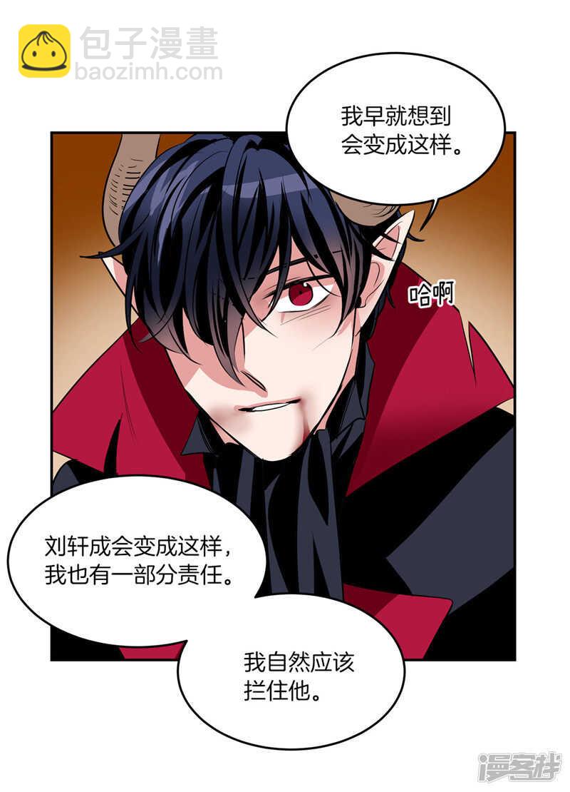 第189话 反噬21