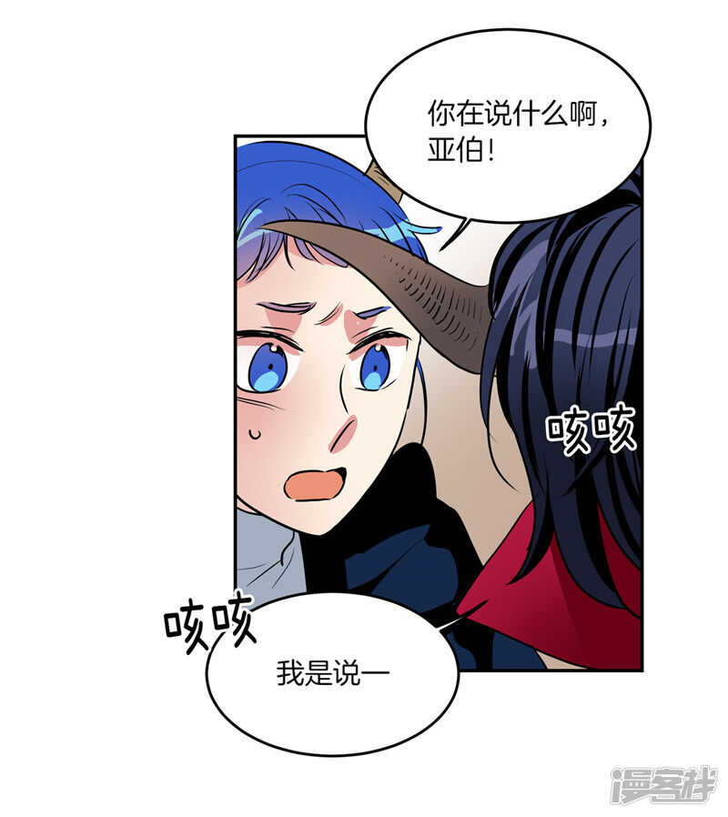 第189话 反噬22