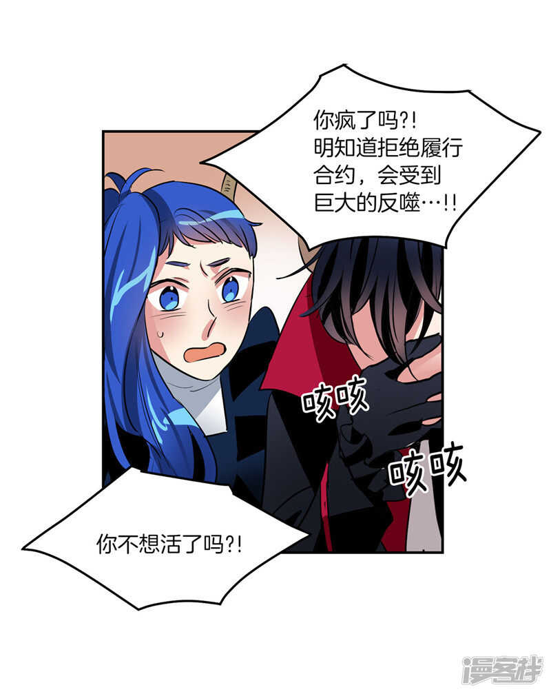 第189话 反噬24