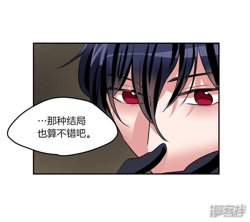 第189话 反噬25