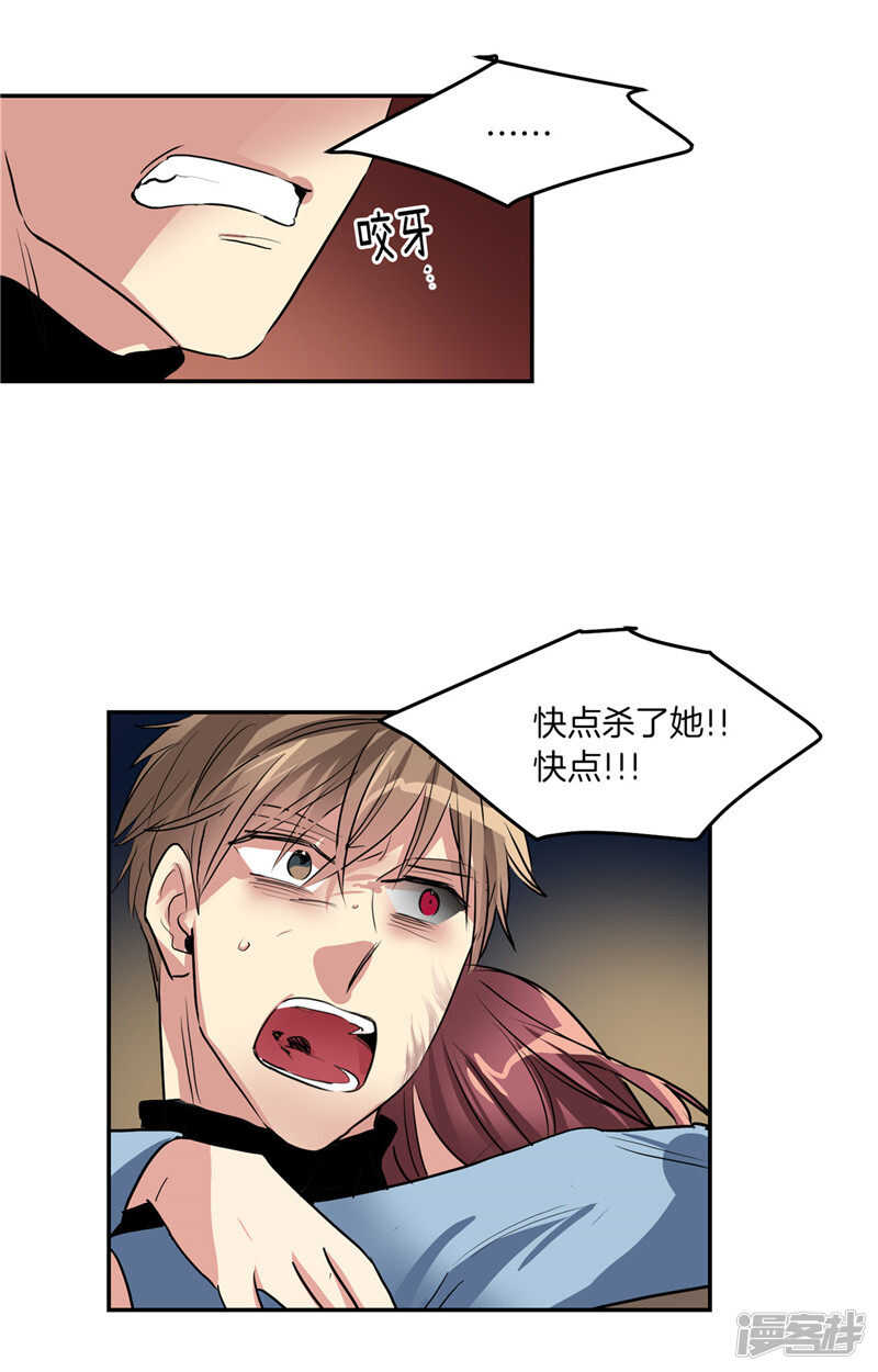 第189话 反噬26