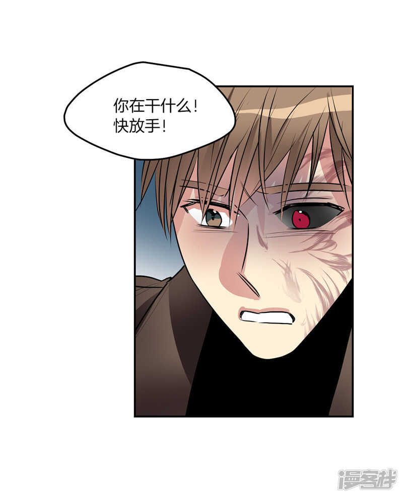 第189话 反噬3