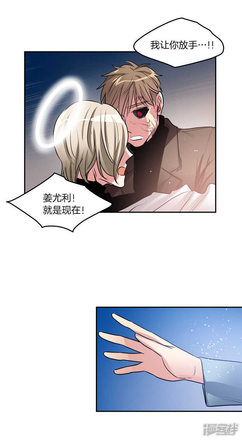 第189话 反噬4
