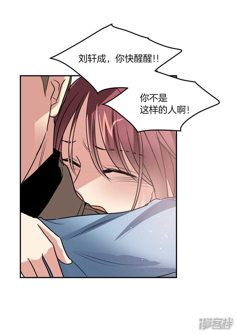 第189话 反噬6