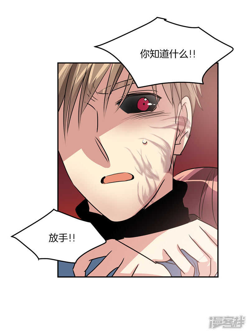 第189话 反噬7