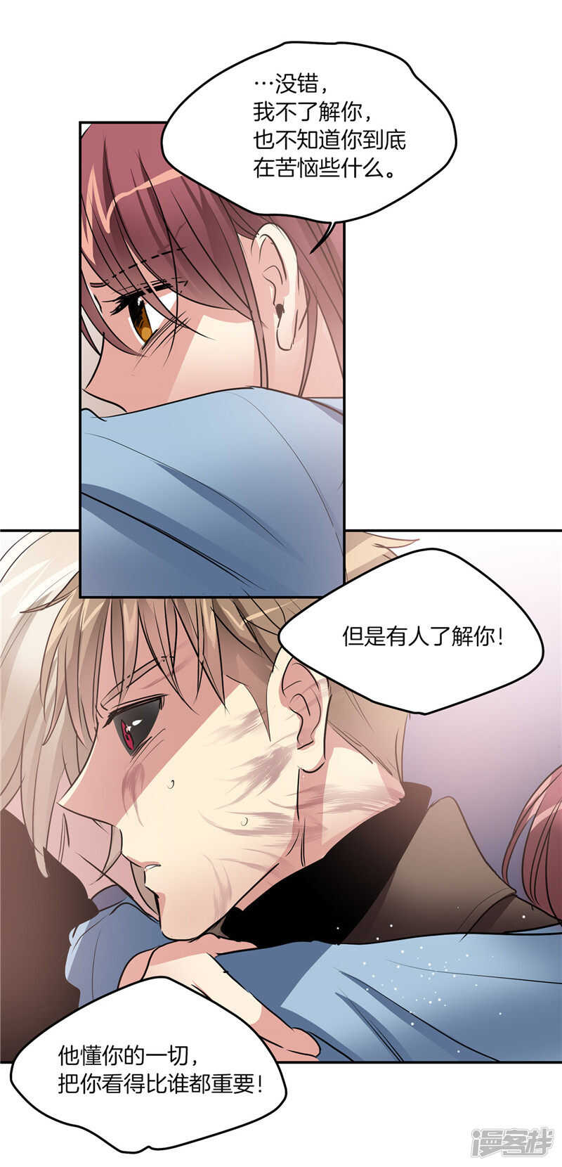 第189话 反噬8