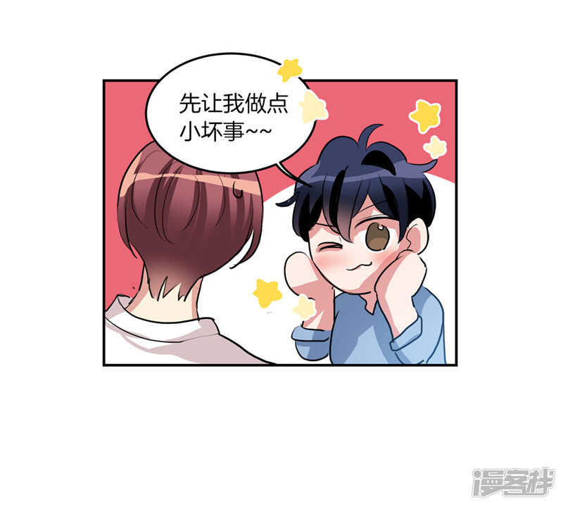 第205话 结婚契约19