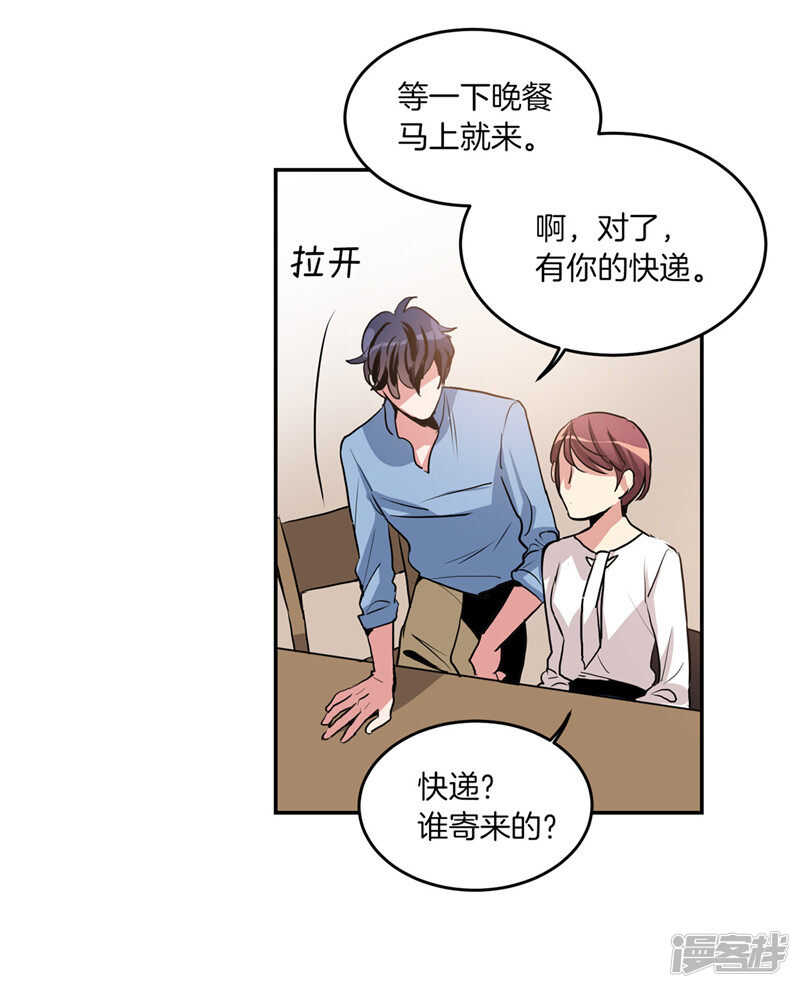 第205话 结婚契约22