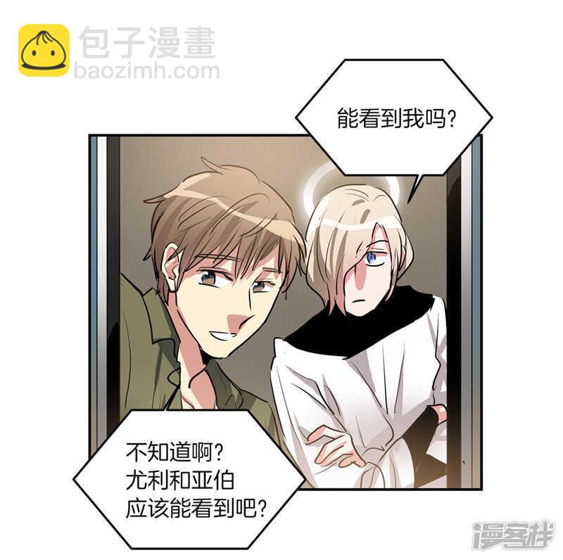 第206话 幸福的我们12