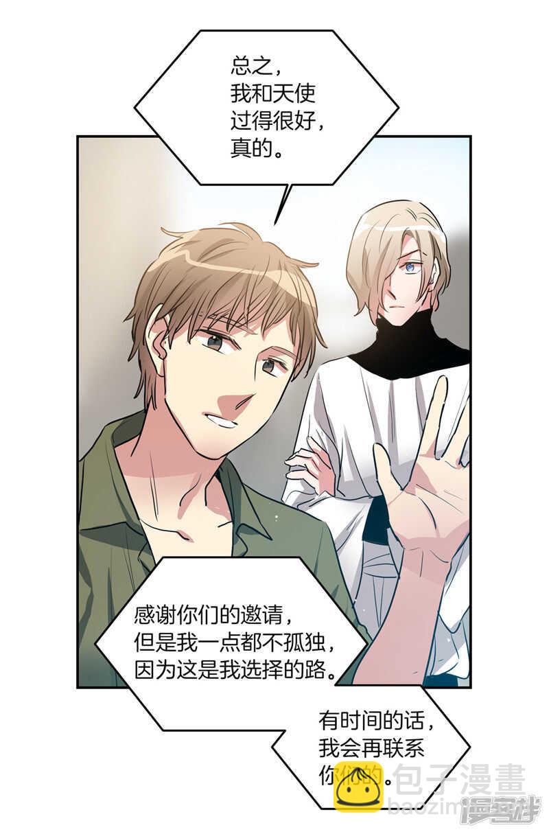 第206话 幸福的我们14