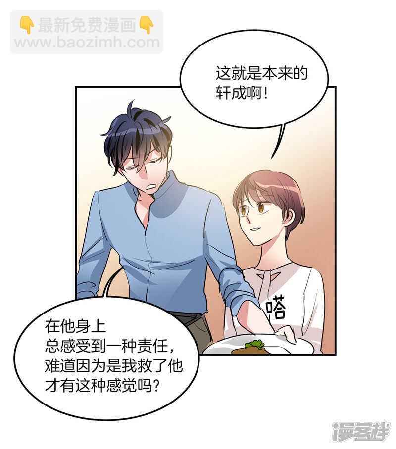 第206话 幸福的我们17