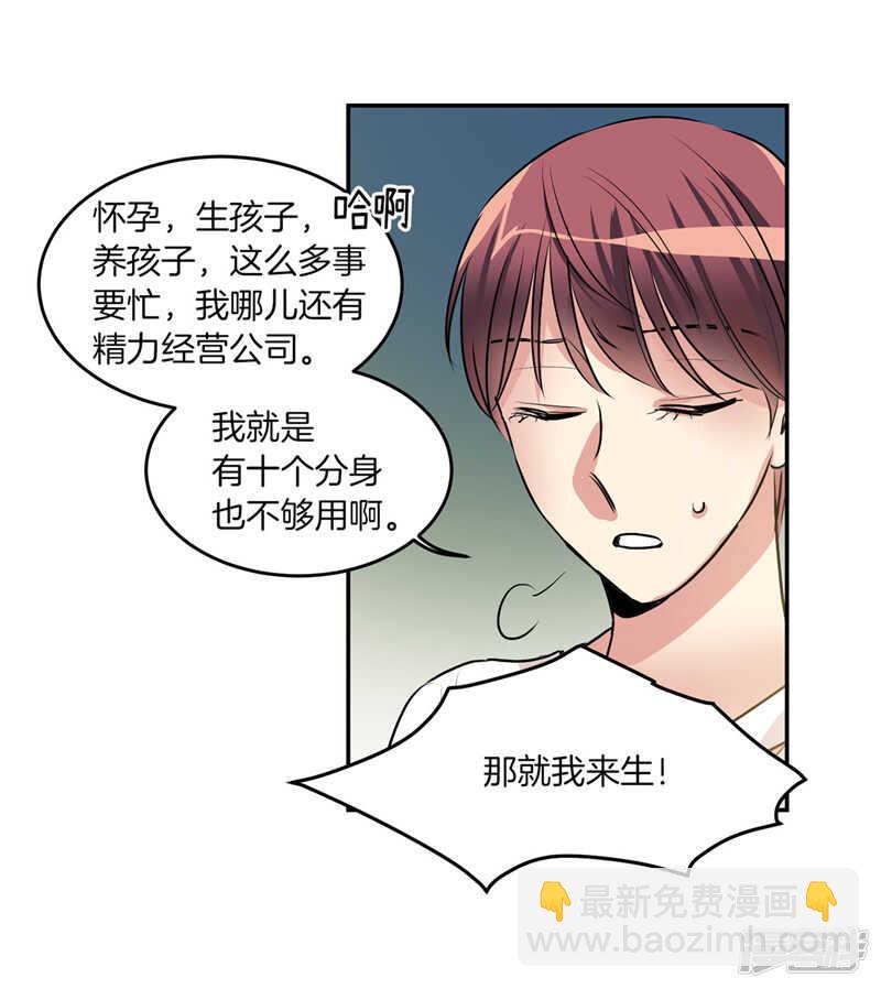第206话 幸福的我们20