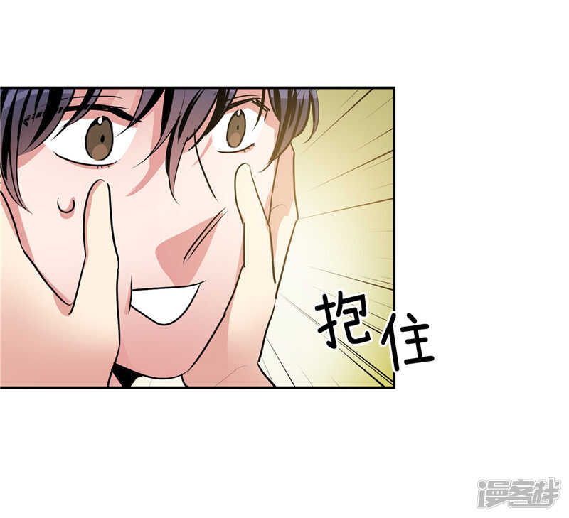第206话 幸福的我们24