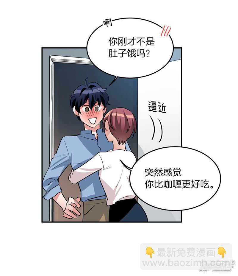 第206话 幸福的我们26