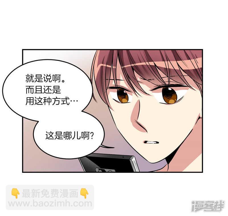 第206话 幸福的我们3